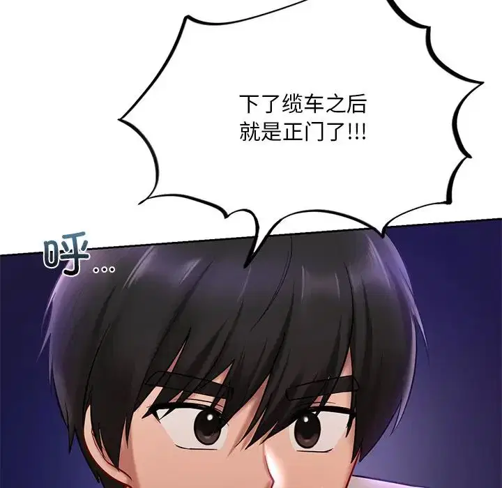 第17話