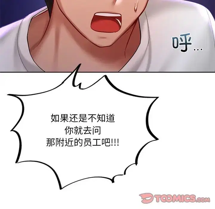 第17話