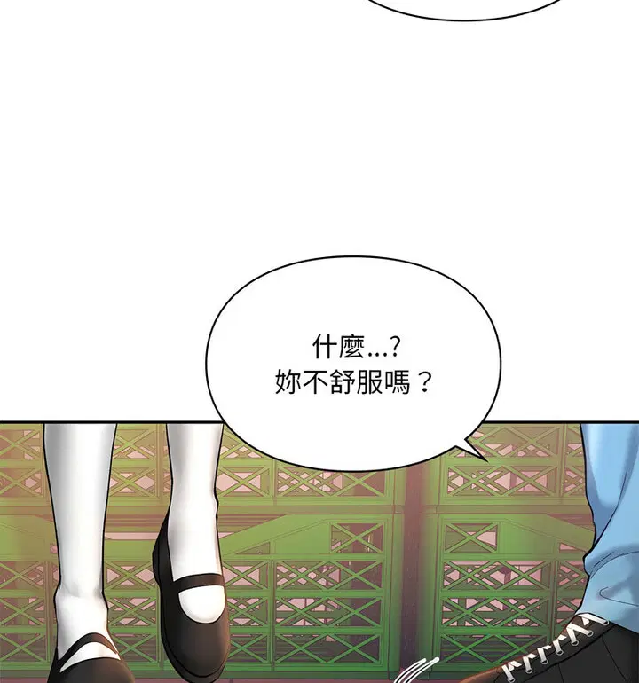 第18話