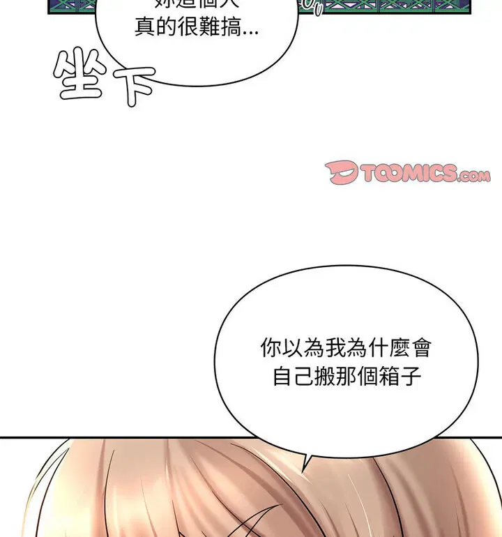 第18話