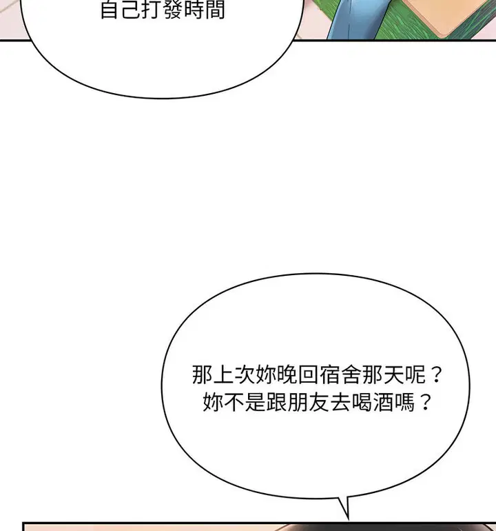 第18話