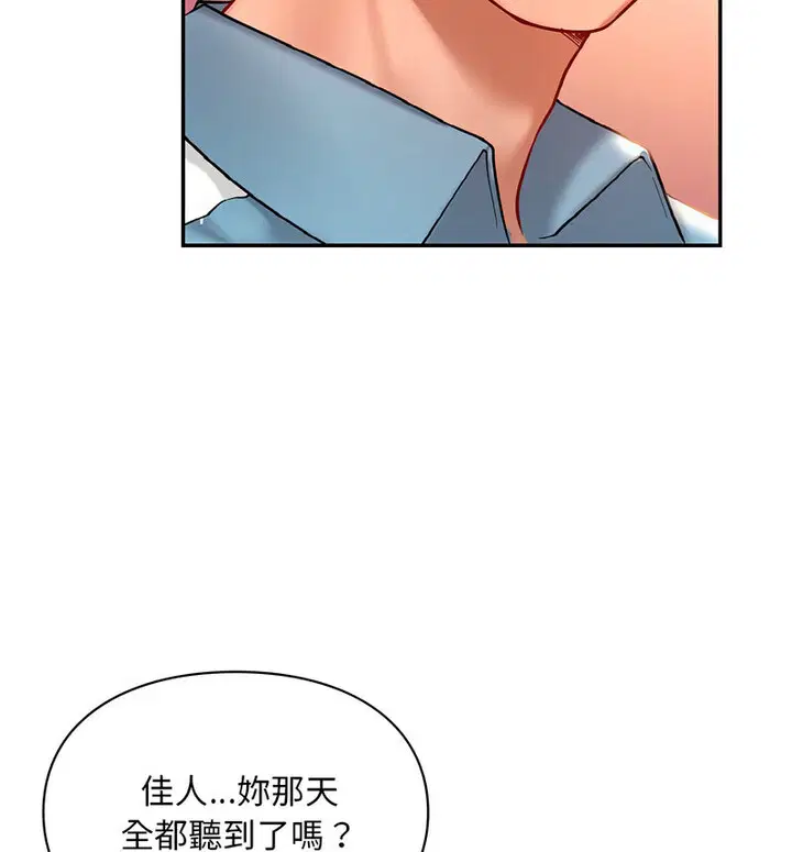 第18話