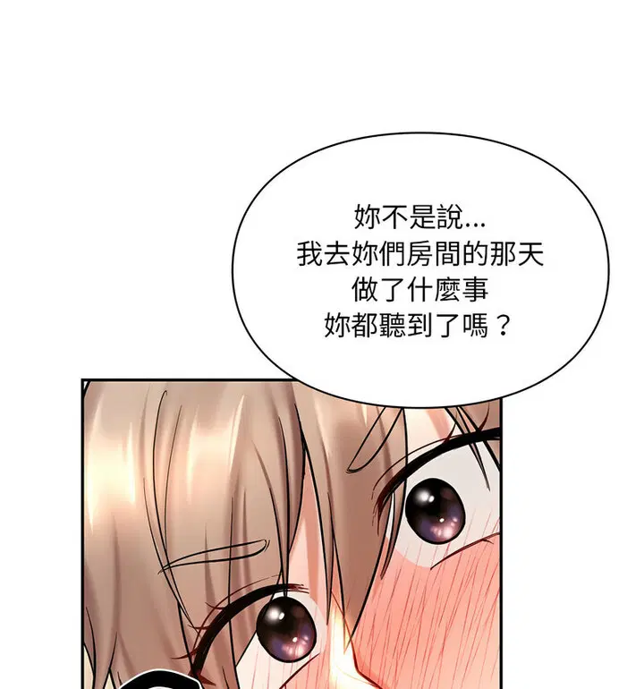 第18話
