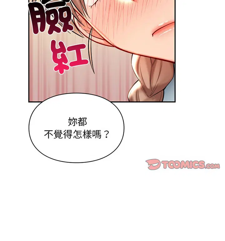 第18話