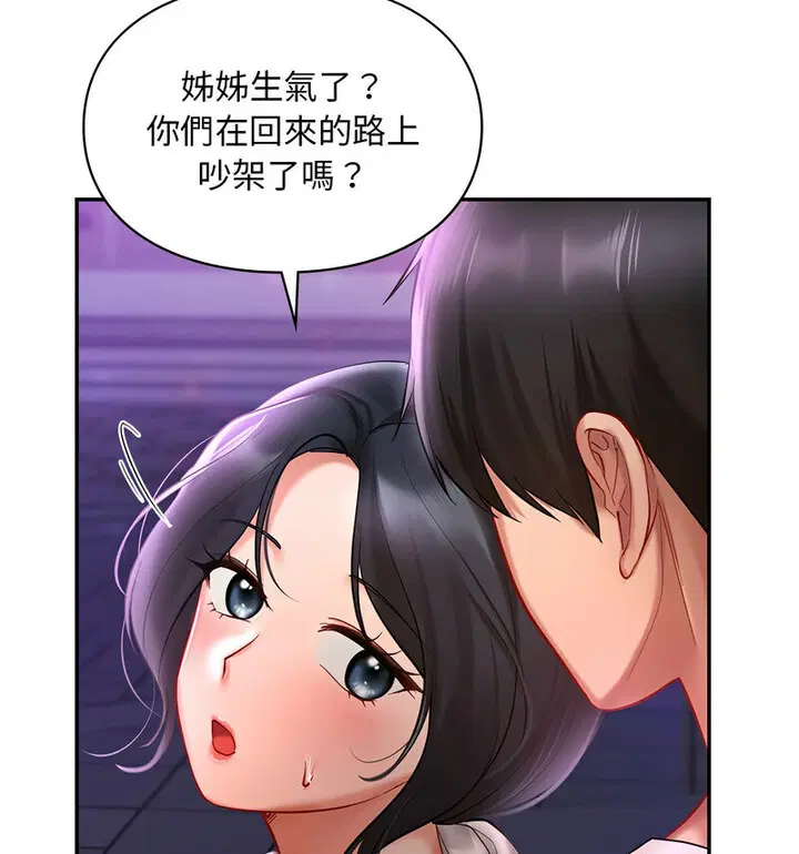 第18話