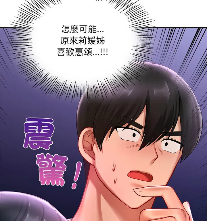 第18話
