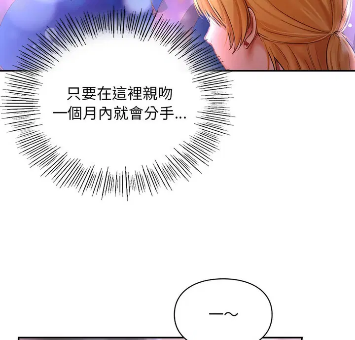 第18話