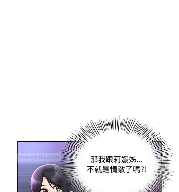 第18話