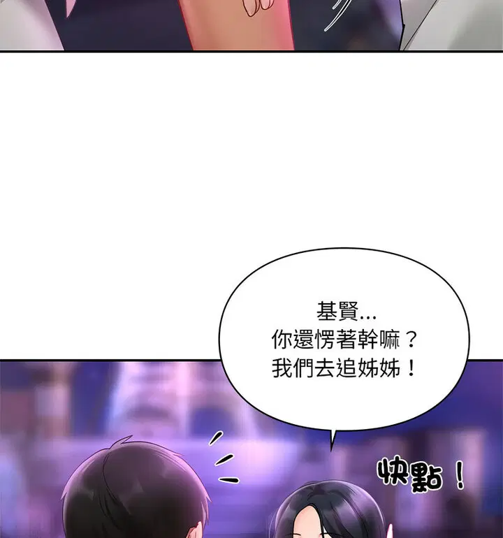 第18話