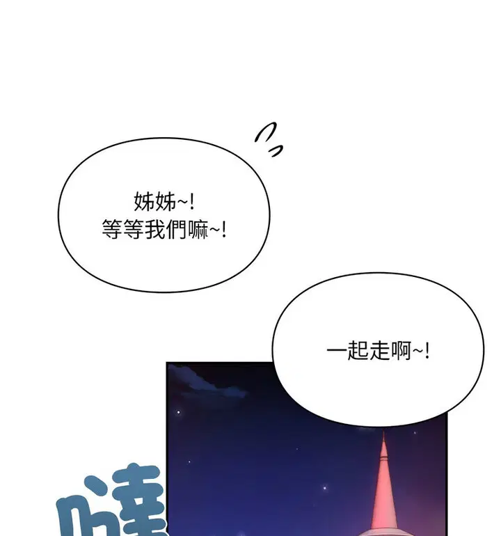 第18話