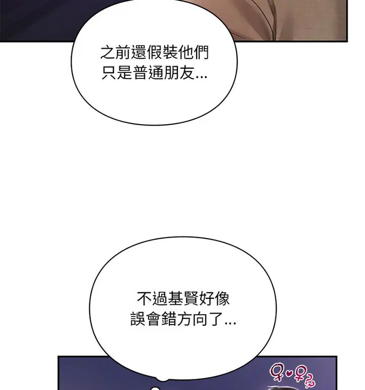 第18話