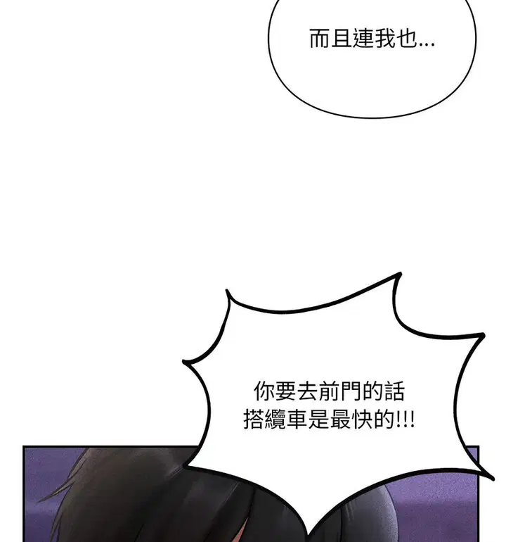 第18話