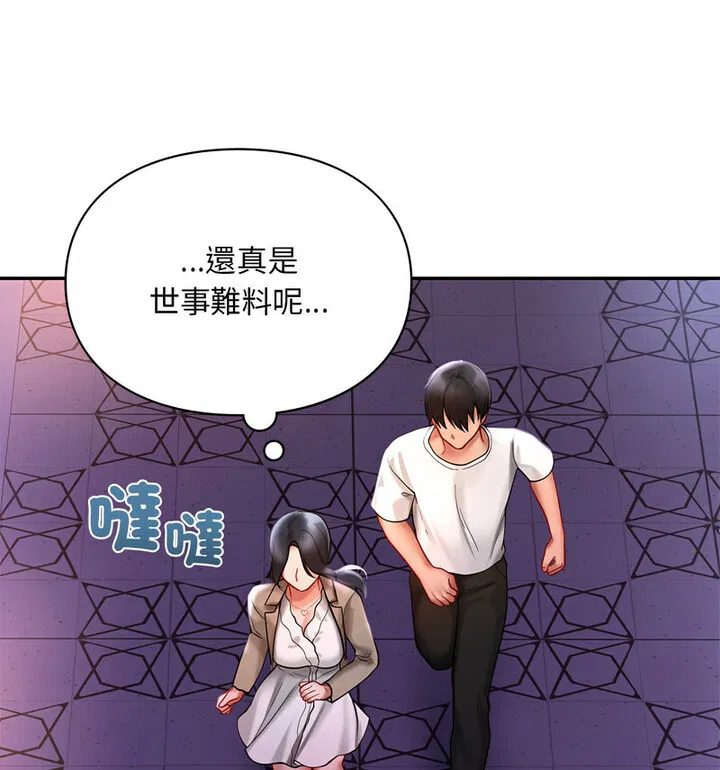 第18話