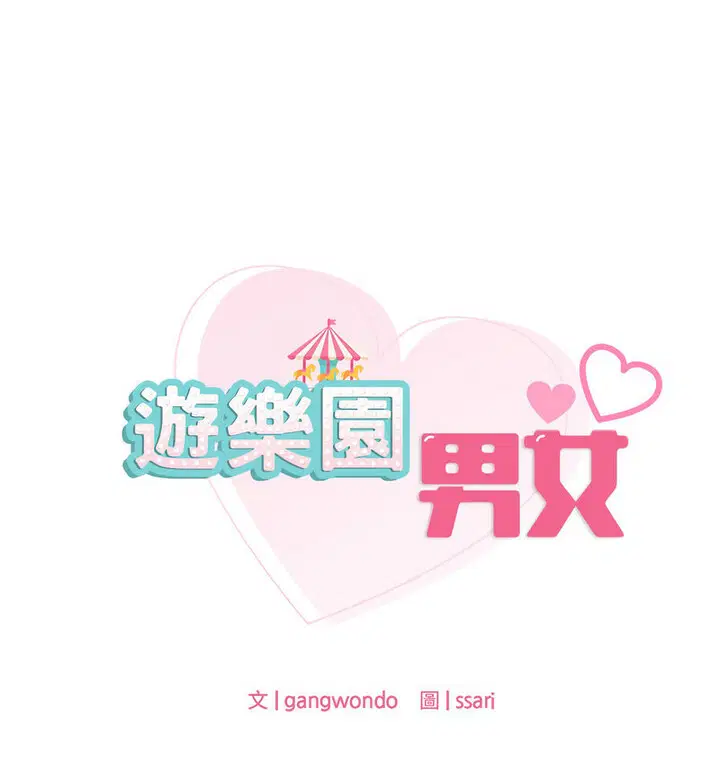 第18話