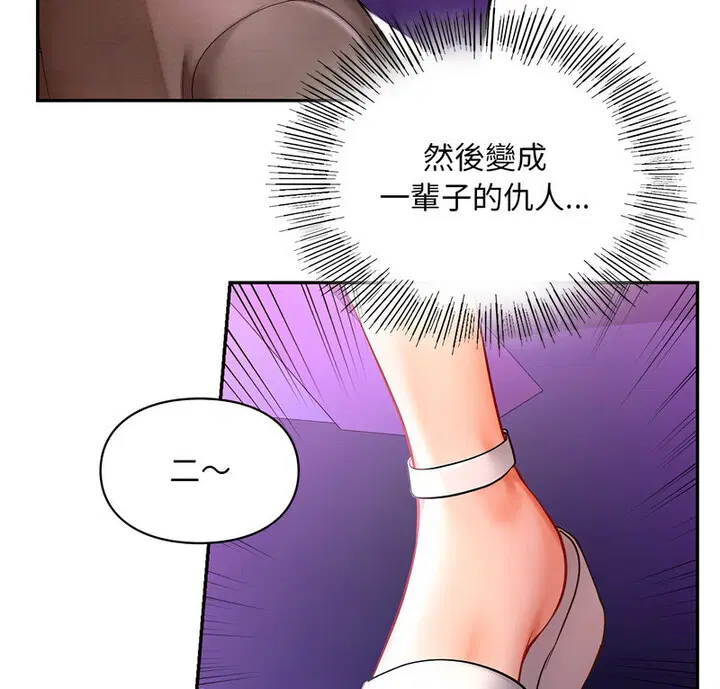 第18話