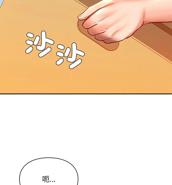 第18話