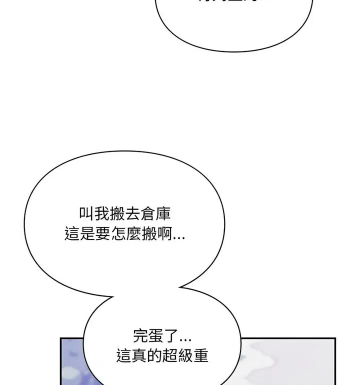 第18話