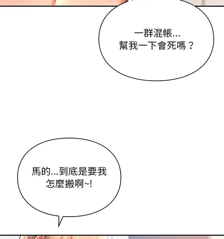 第18話