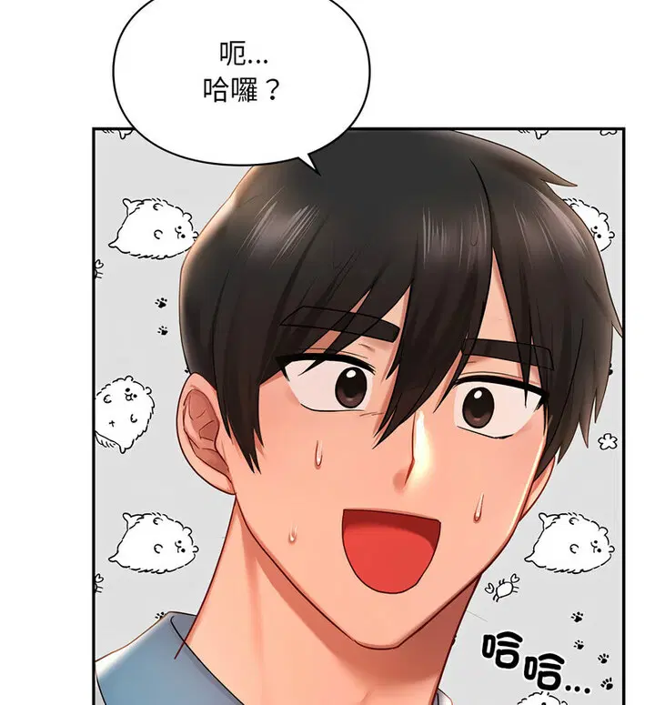 第18話