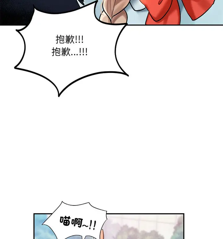 第18話
