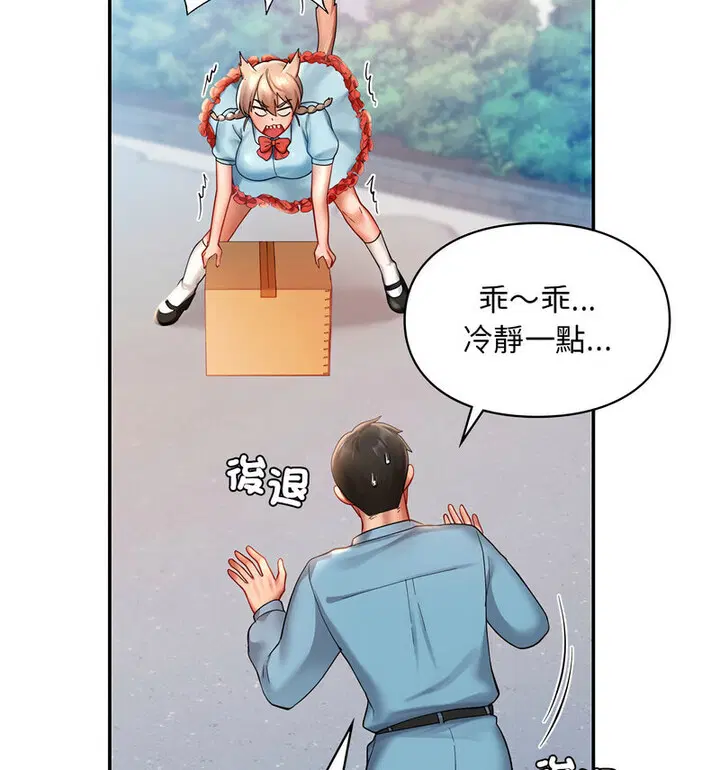 第18話