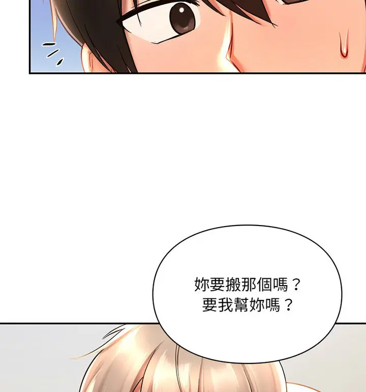 第18話