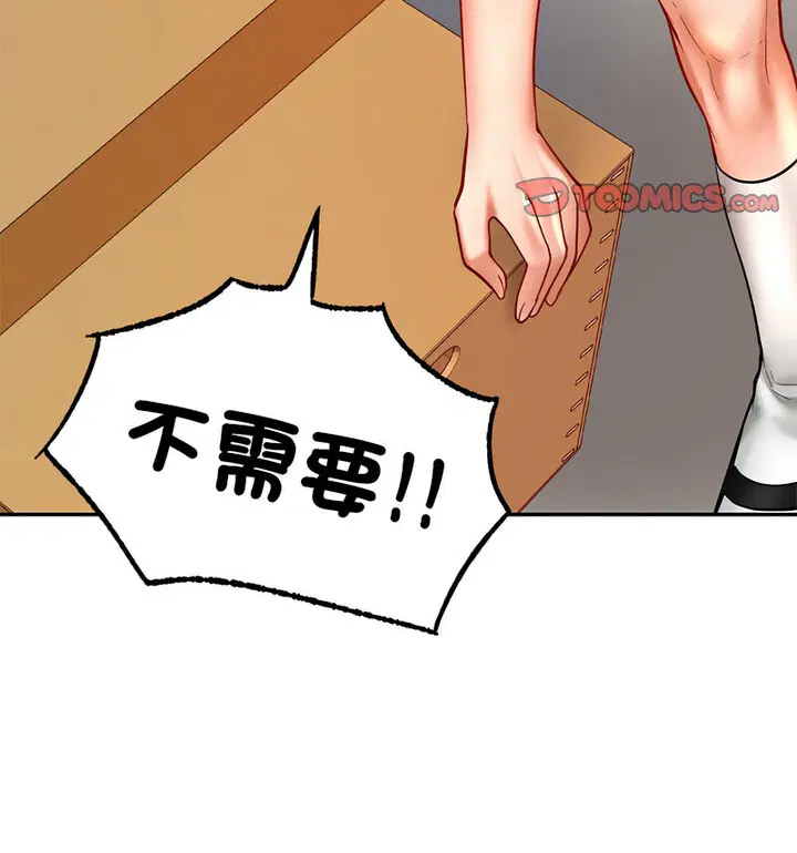 第18話