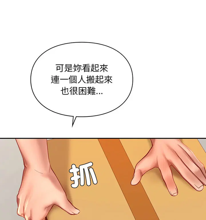 第18話