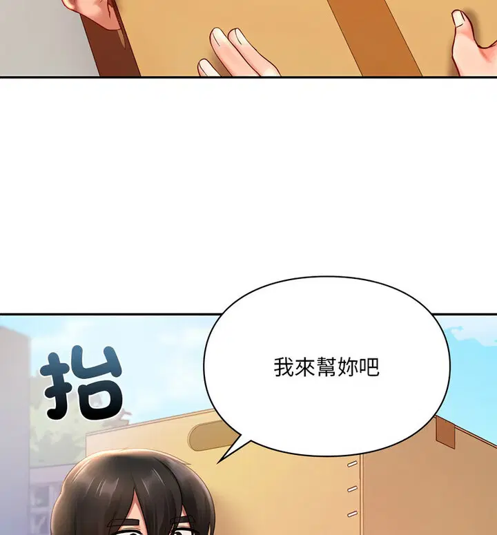 第18話