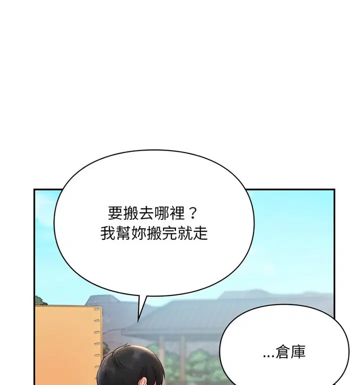 第18話