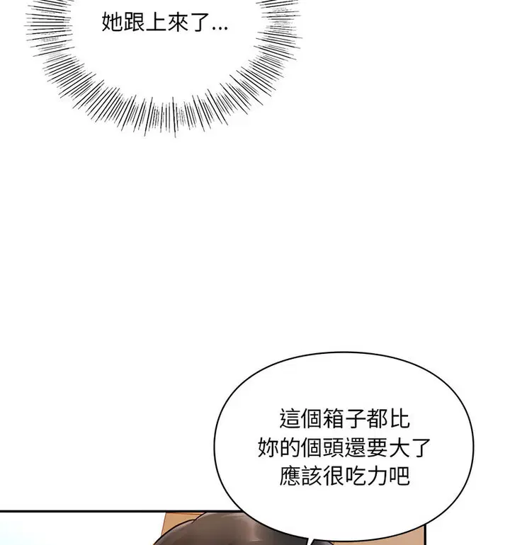 第18話