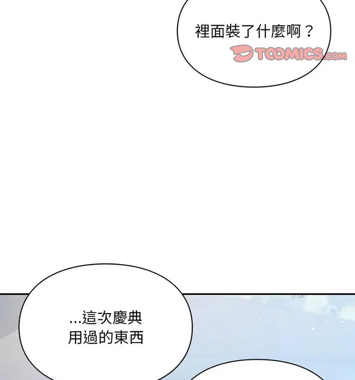 第18話