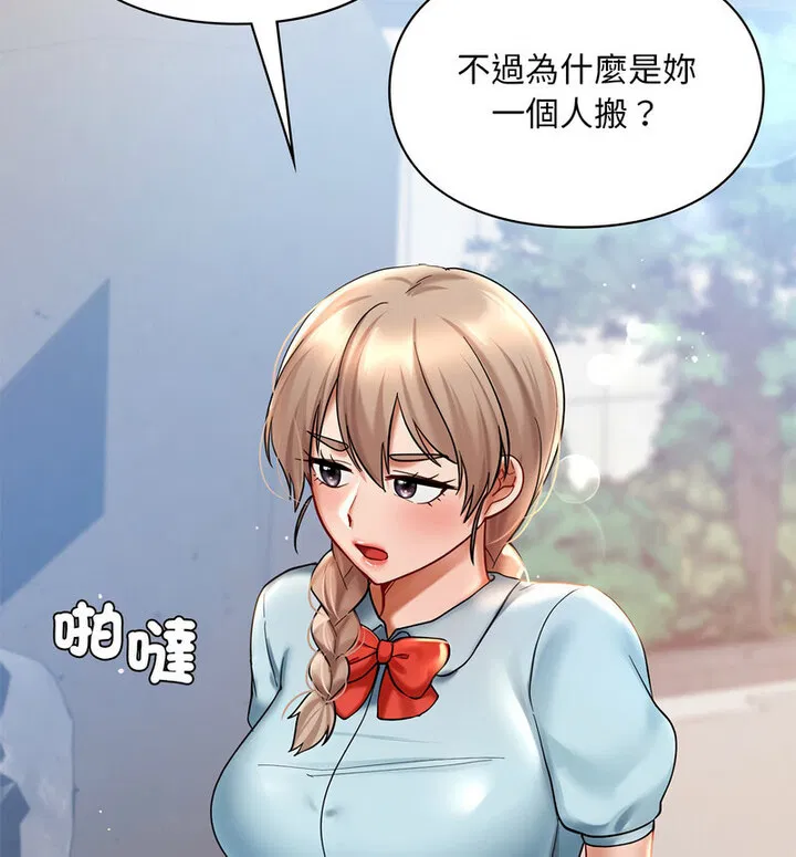 第18話