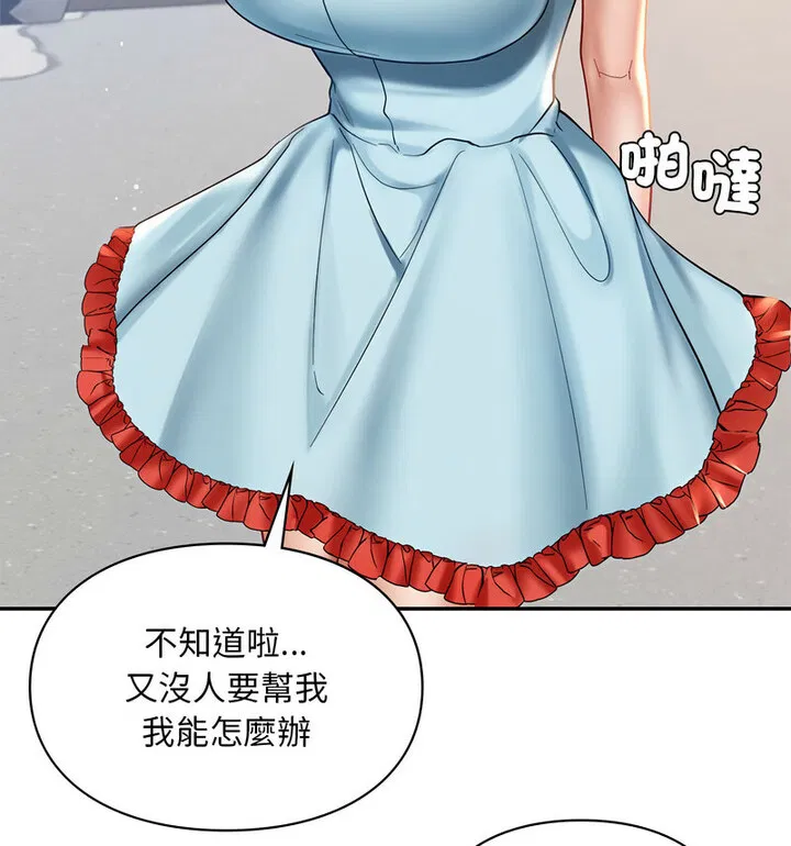 第18話