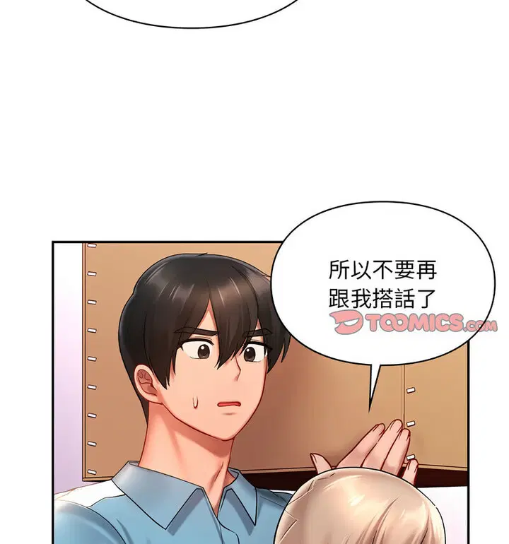 第18話