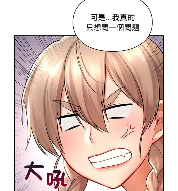 第18話