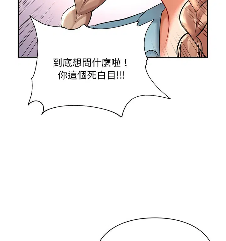 第18話