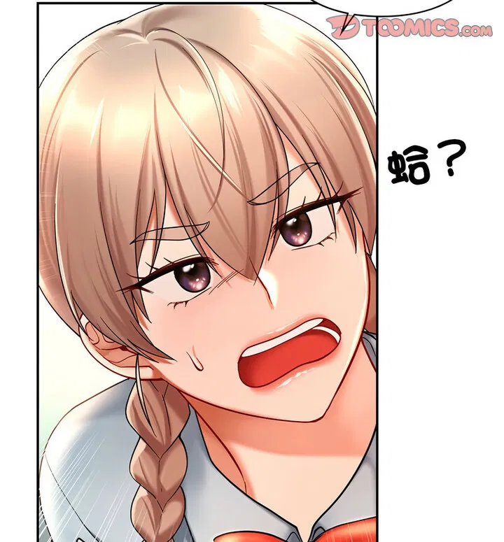 第18話