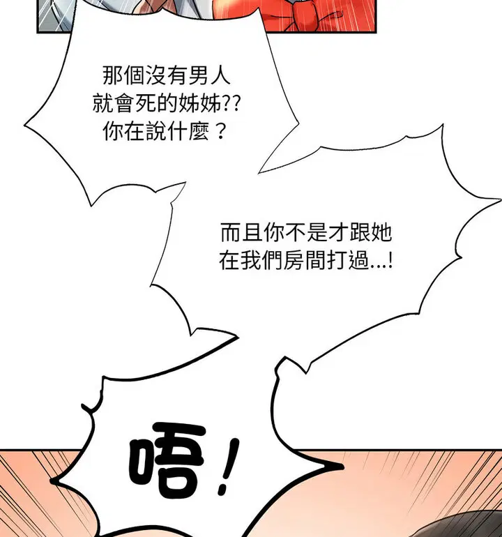第18話