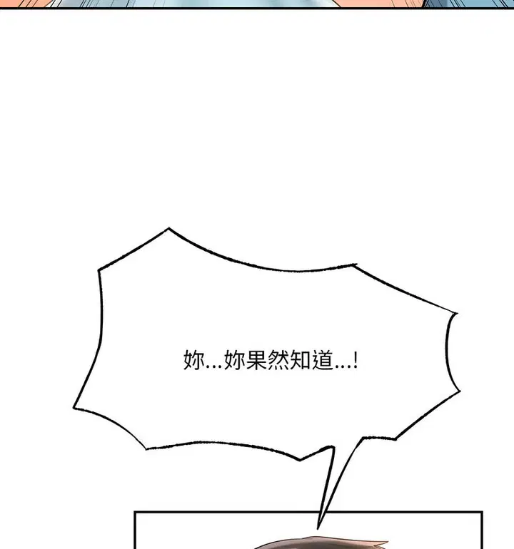 第18話