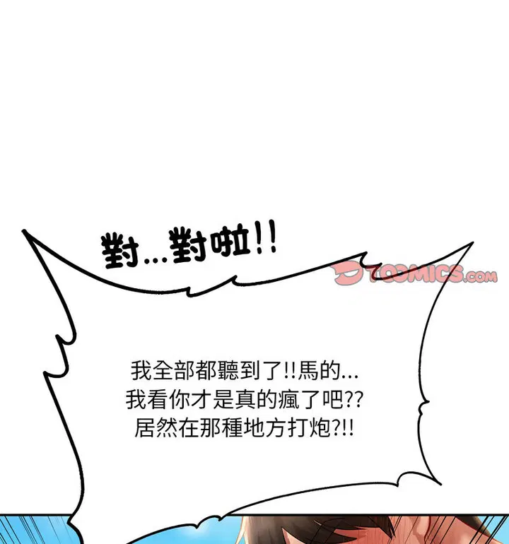第18話