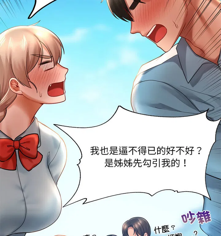 第18話