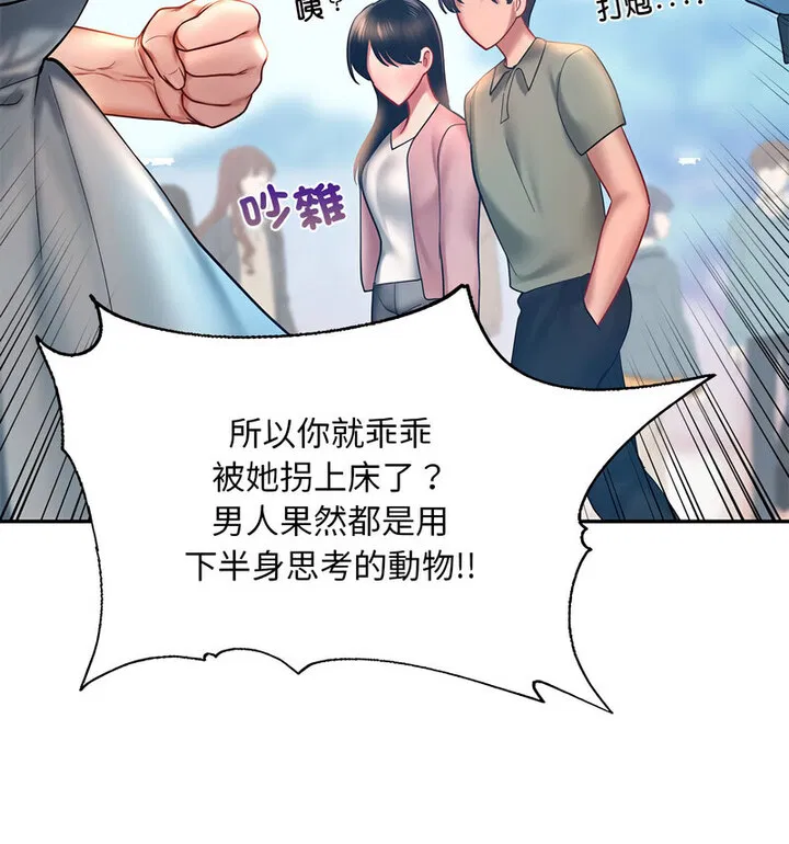 第18話