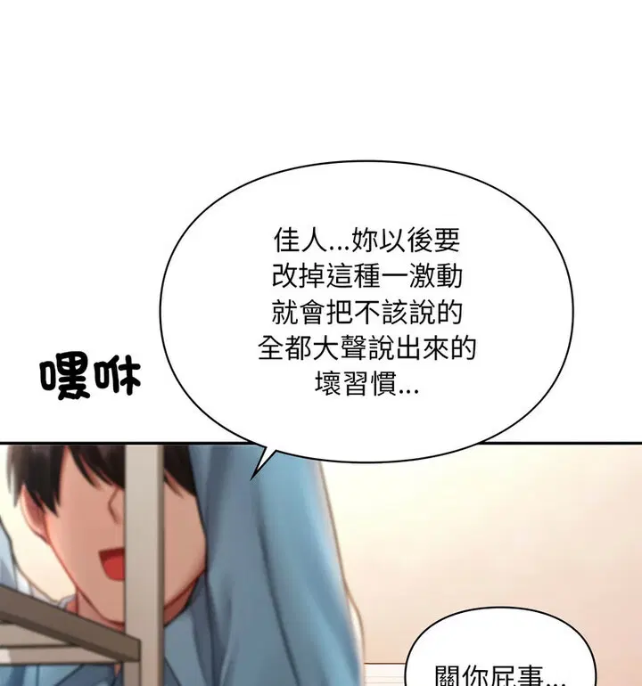 第18話