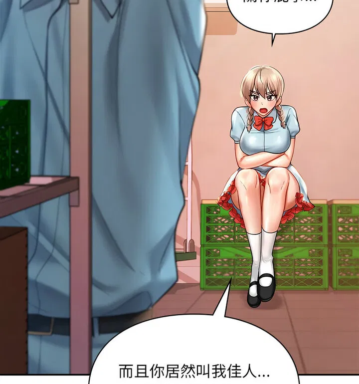 第18話
