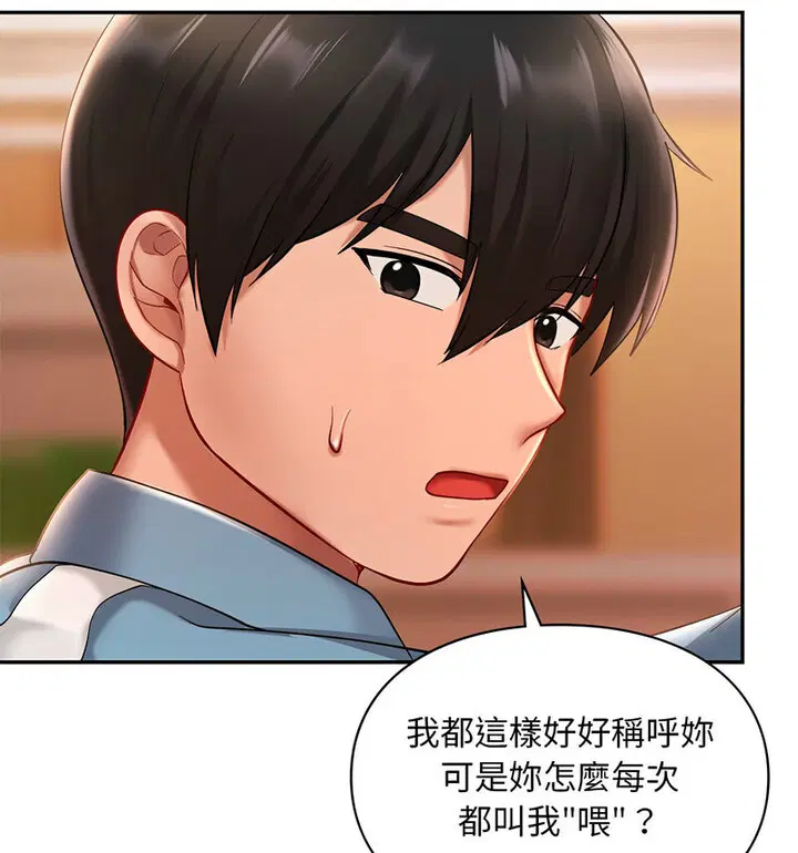 第18話