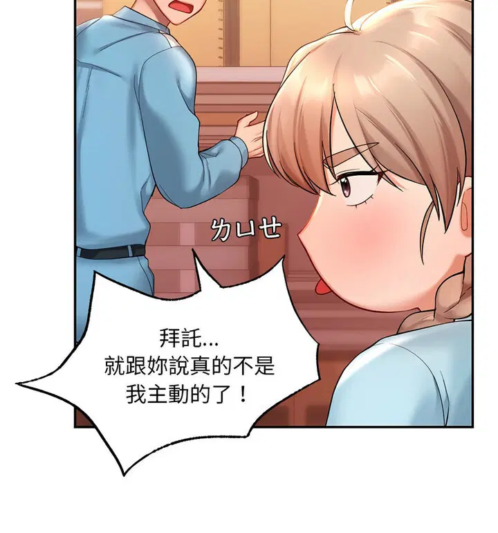 第18話