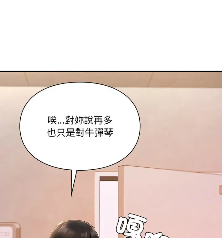 第18話