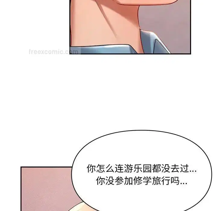 第19話