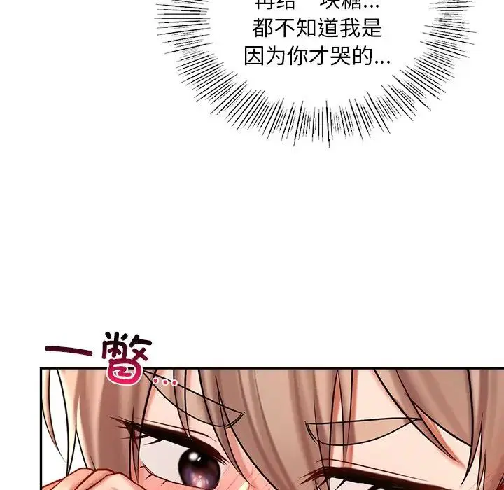 第19話